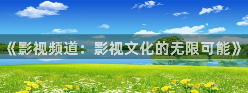 麦田映像摄影怎么样